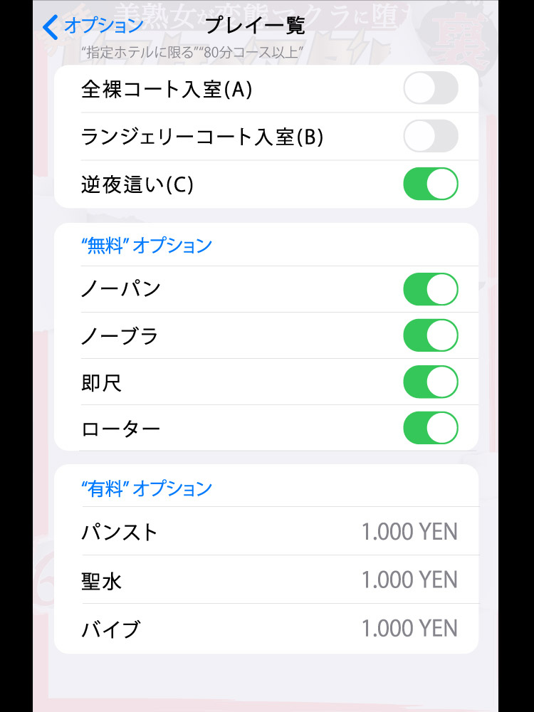 米田  (照れ屋でウブな癒し系)