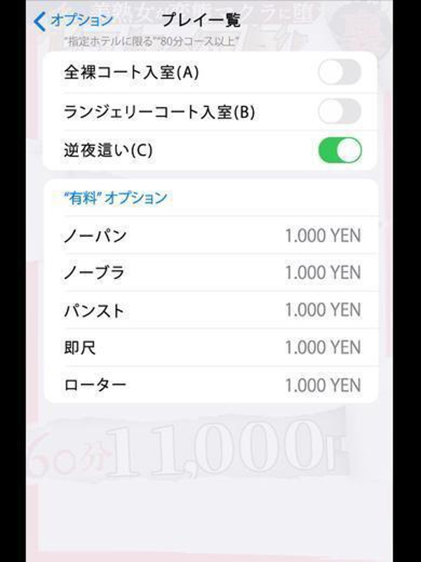 氷室(マダムで1番エロイ)  (氷室宣言究極の接客)