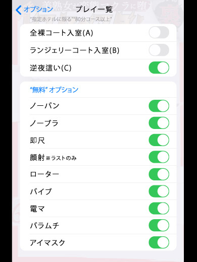 川上  (業界未経験×M奥様)