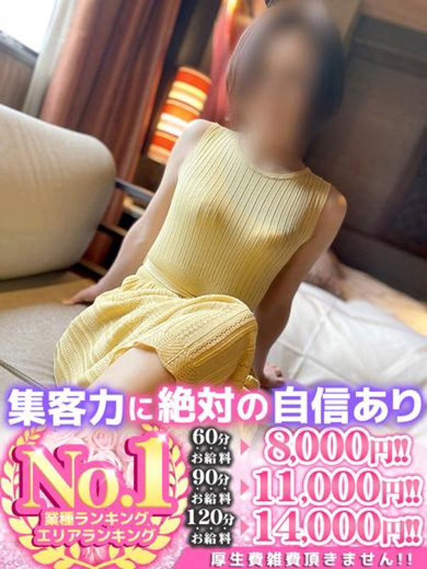 北山  (おしとやかな純粋美人)
