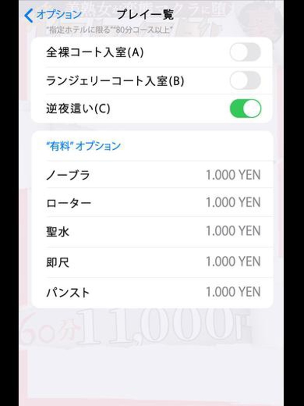 渡辺（セクシーな瞳にメロメロ）  (大人の色気抜群！！　)