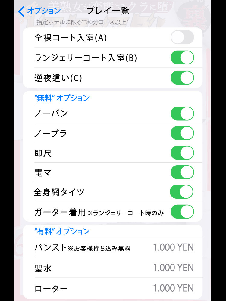 小林  (現役OL美人奥様入店！)