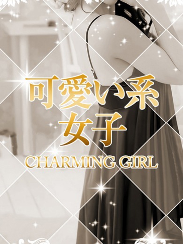 愛澤みやび