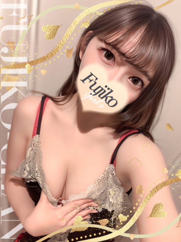なのか