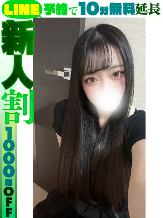 守屋いろは  (60分13千円)