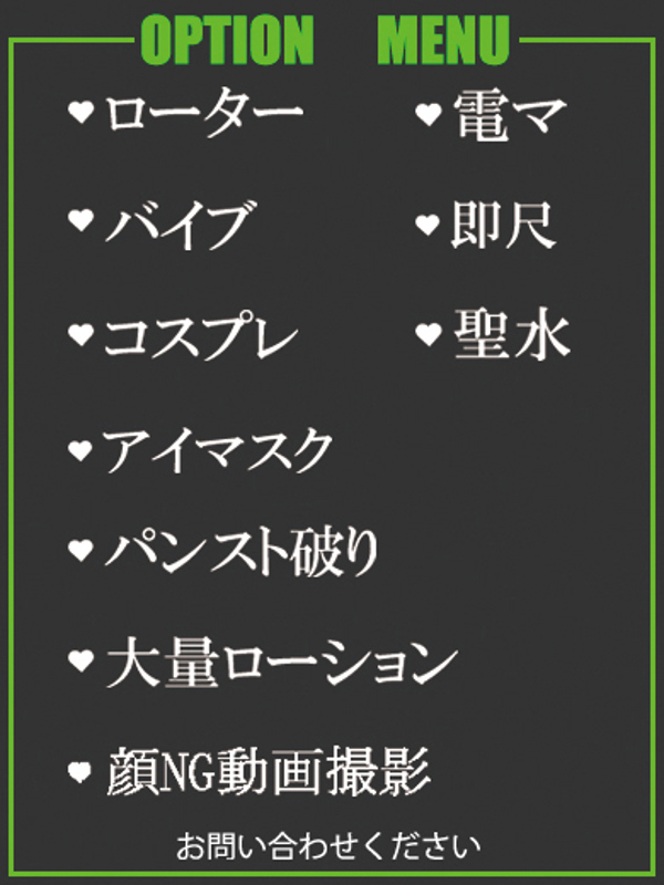 さくら  (心が奪われる清純派)