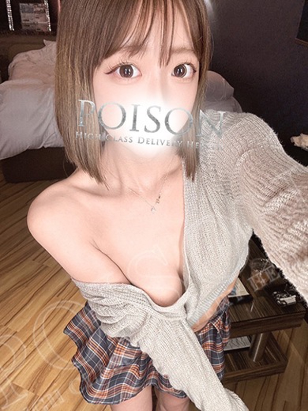つくし  (極上の癒しを貴方に…)
