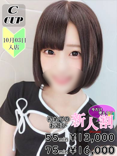 白雪　ゆあ  (☆激カワ理想的彼女！)