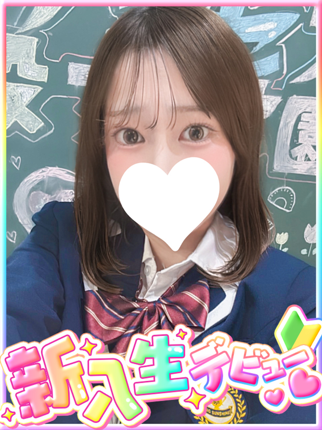 新人体験【未経験】  (本日体験入学)