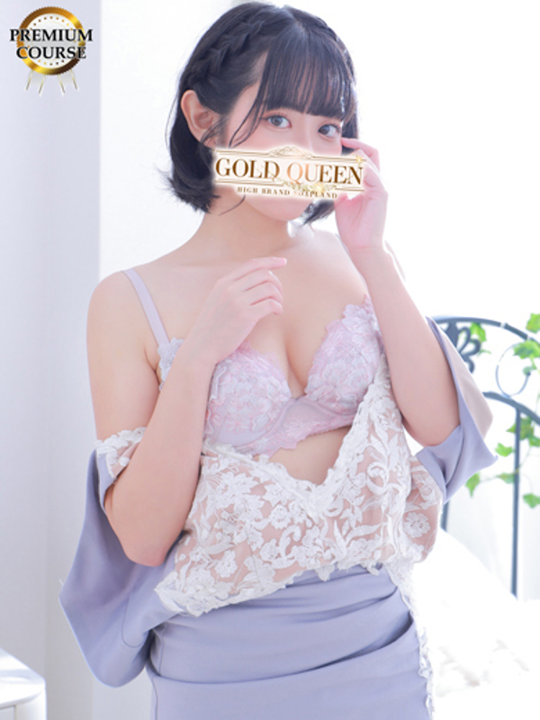 天城花蓮