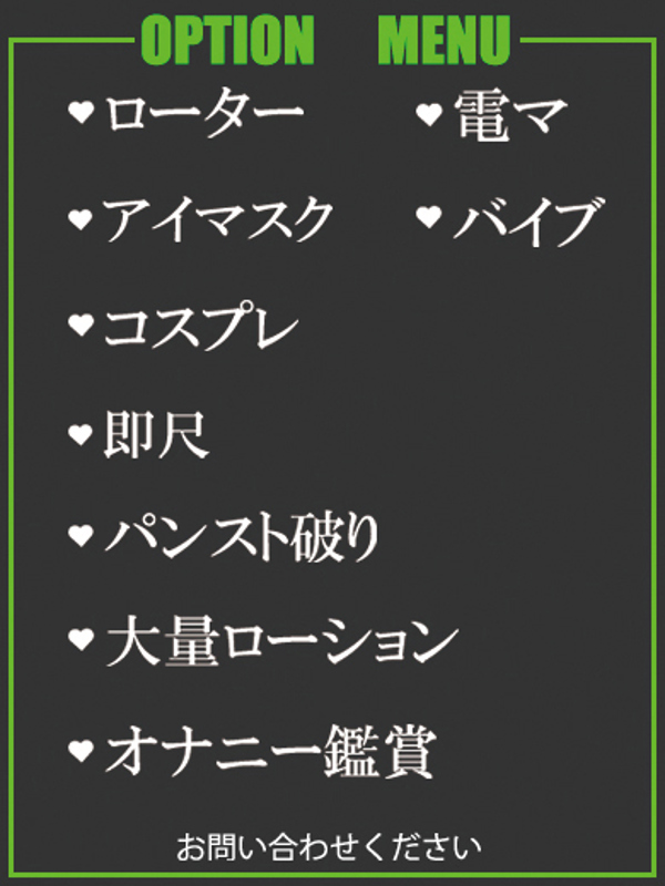 うい  (ピュアで癒されます！)