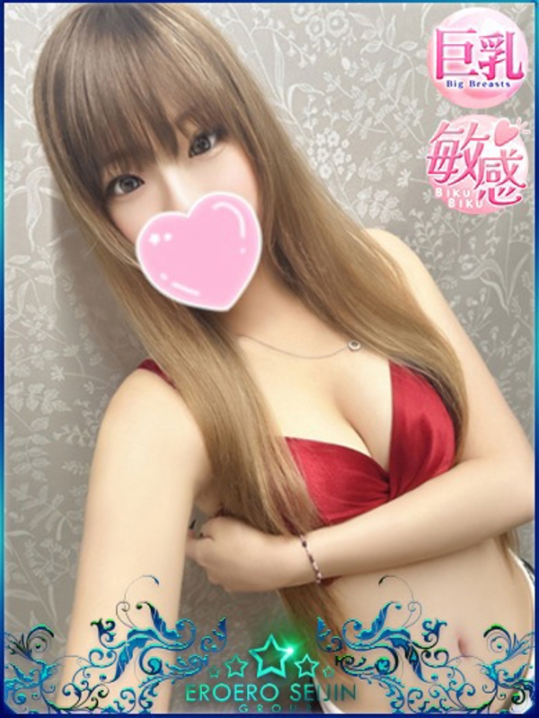 ひめの  (無邪気な娘)