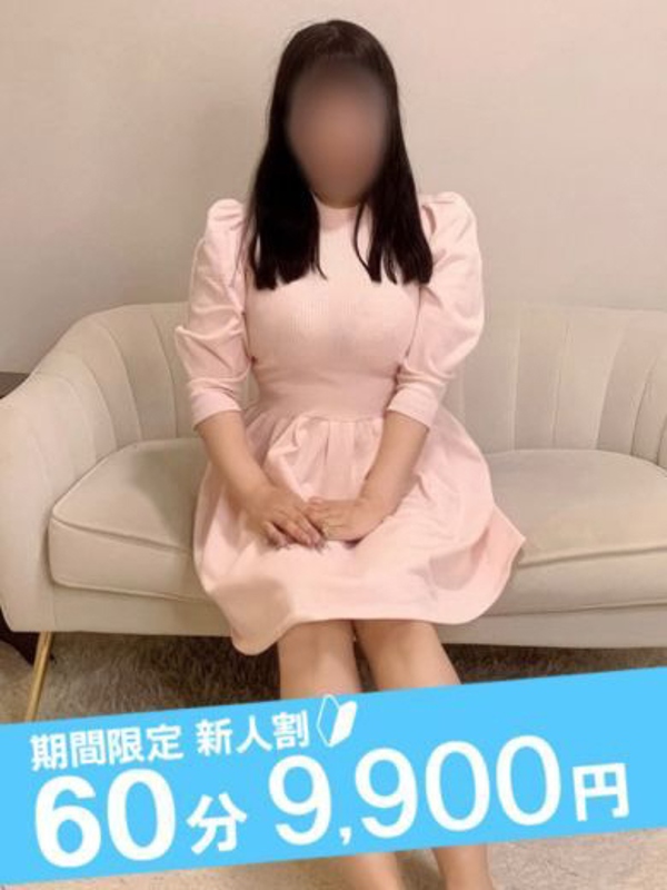 める