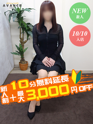 みあ  (淫らな微笑みの誘惑)