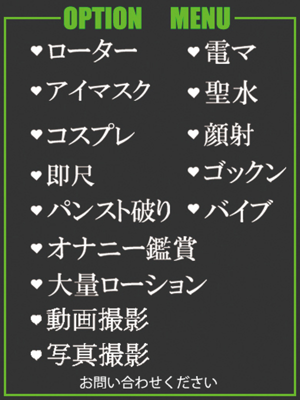 すい  (洗練されたエロテク)