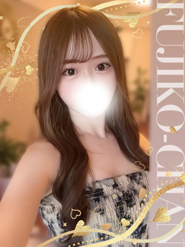きずな