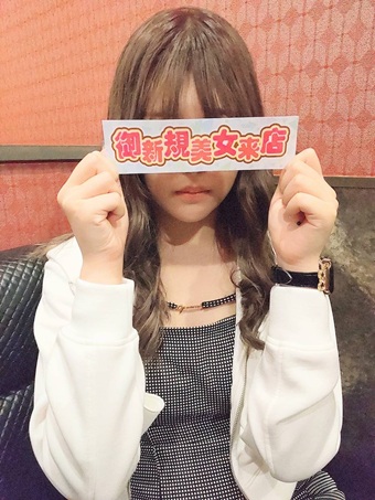 10月ご来店女性NO4  (フリータ)