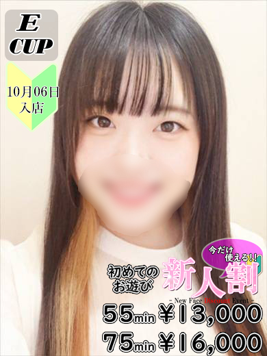 高瀬　さゆり  (眩しい笑顔Eカップ娘)