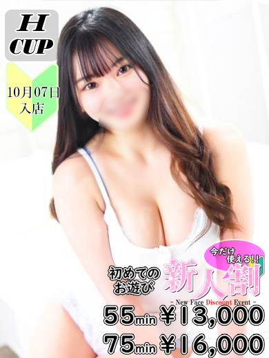 ミオン  (☆これぞグラマラス)