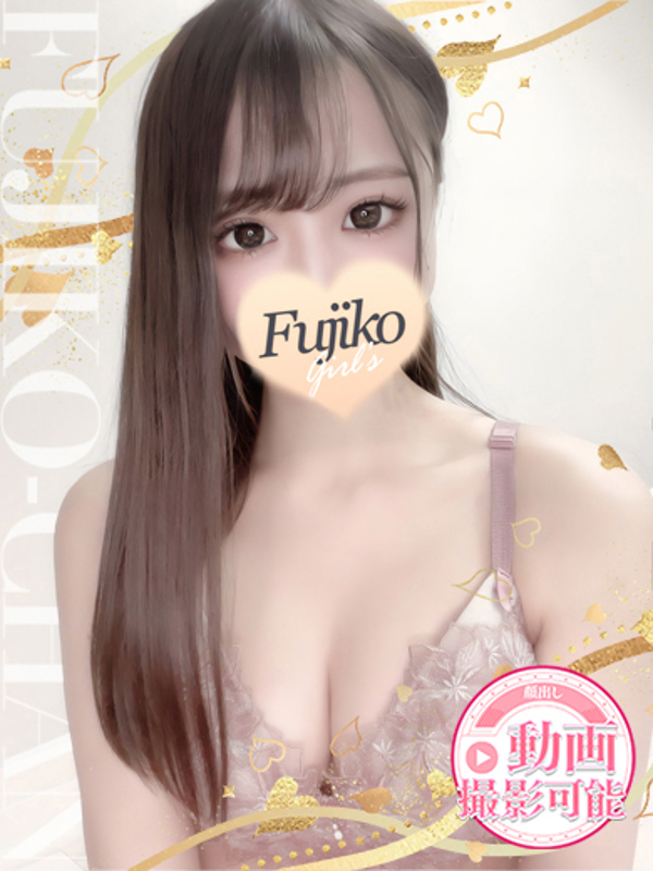 くう