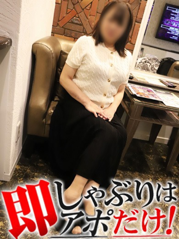 みさお  (即おっとりウブエロ)