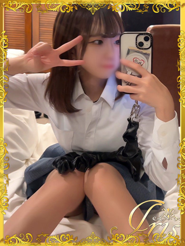 しほ