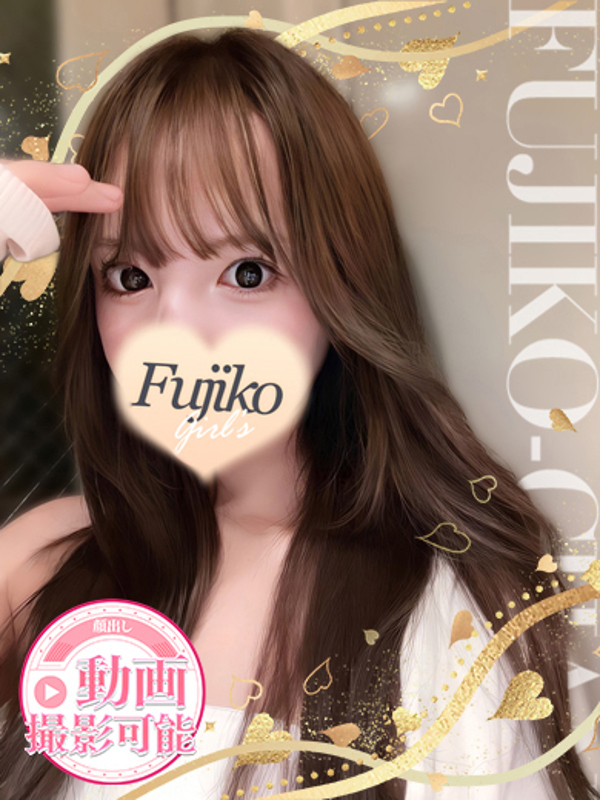 りみ