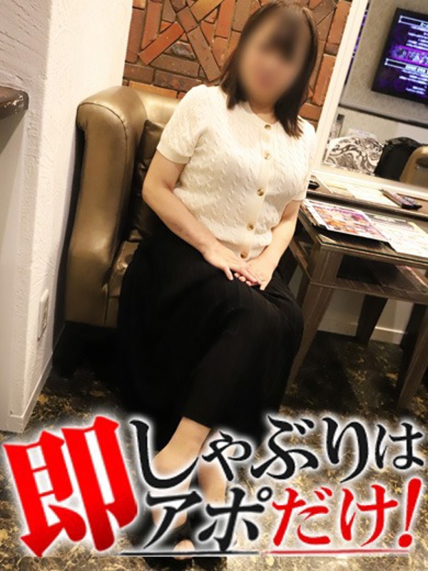 みさお  (即おっとりウブエロ)
