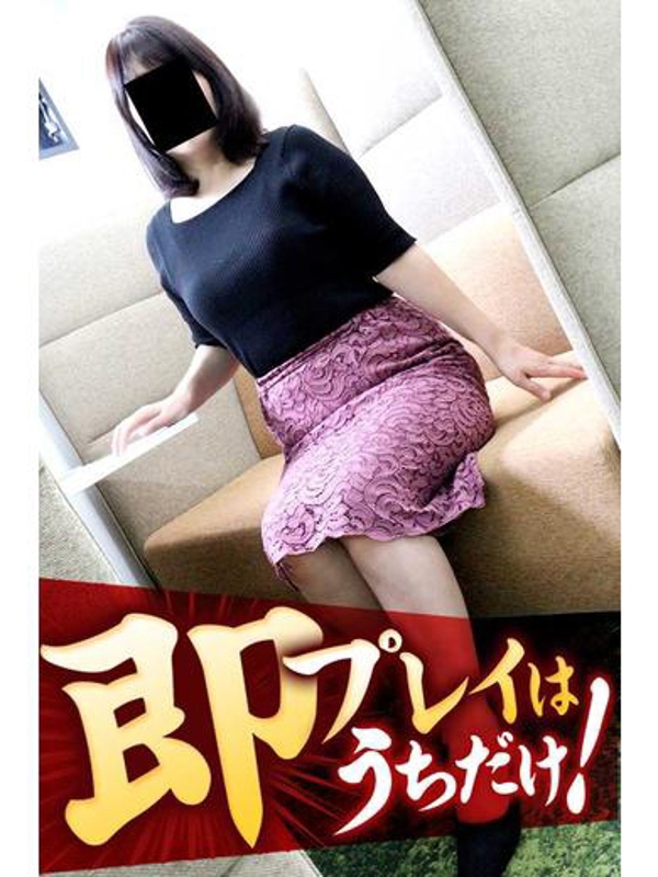 みさき