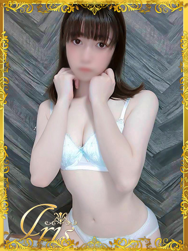 しの