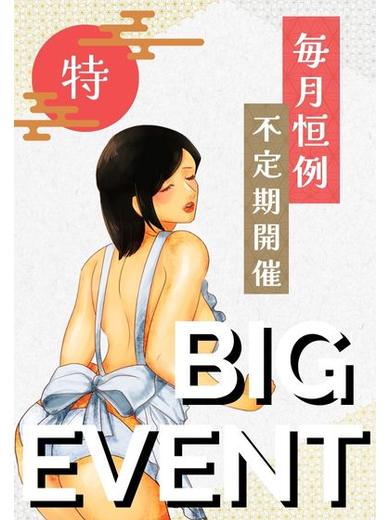 かえで(昭和55年生まれ)