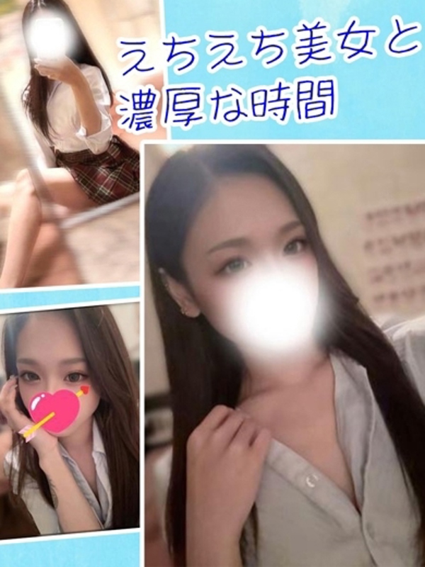 れいら
