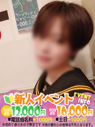 のの　20歳業界完全未経験  (20歳業界完全未経験)