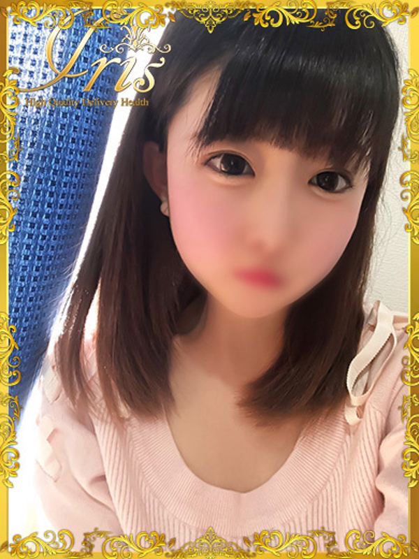 りせ