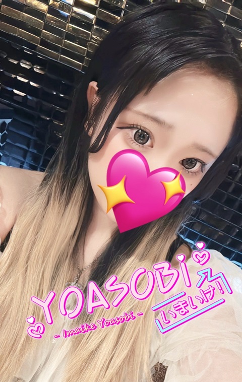 のえる  (濡れる甘えん坊♡)