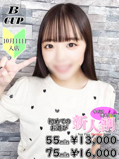 千早　あゆみ  (☆極上　リアル天使！)