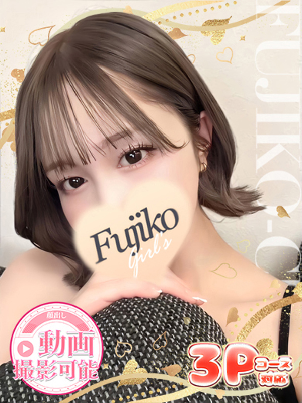 みゆな