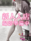 徳田果穂