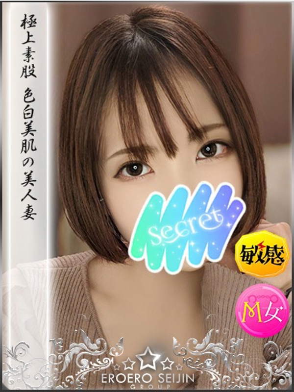 あみか  (極上素股)