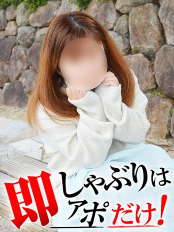 まの  (即小柄淫乱素人)