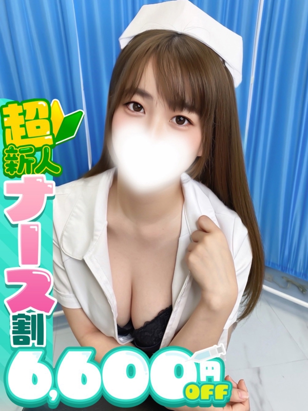 りん
