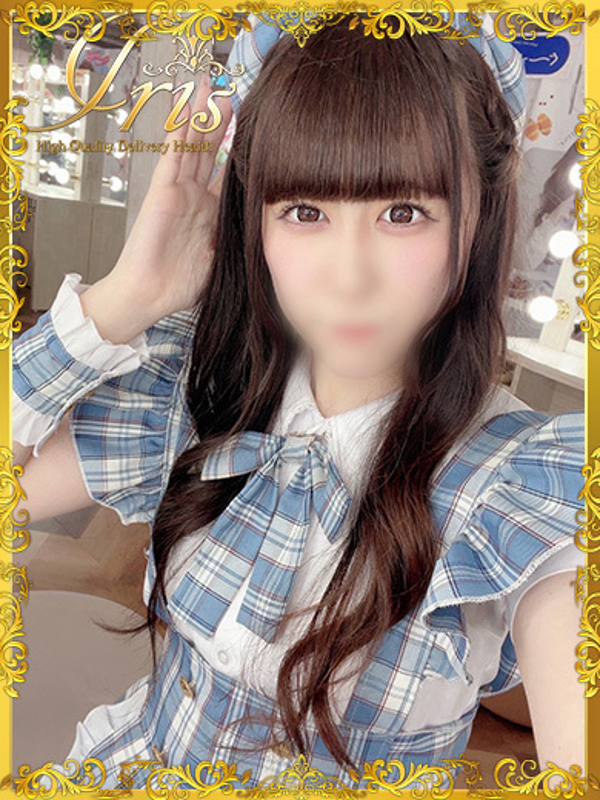 あるの
