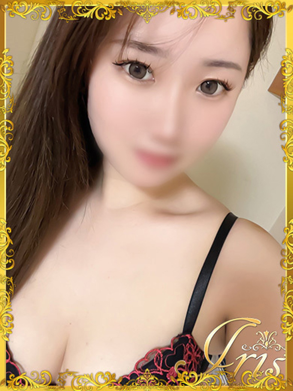 せりな