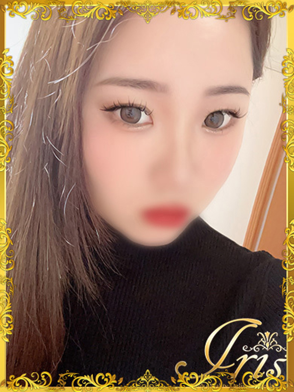 せりな