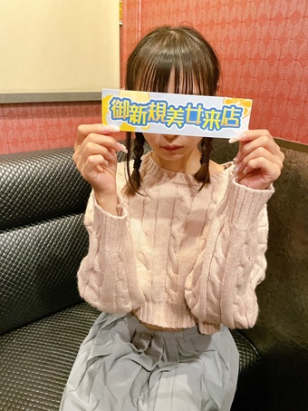 10月ご来店女性NO11  (学生)