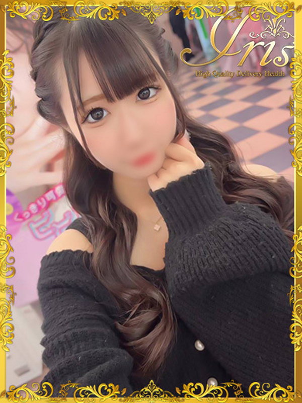 みいな