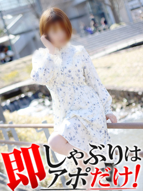 こゆき  (即トキメクプレイ炸裂)