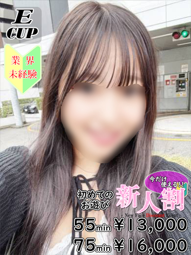 水野　まいか  (☆完全業界未経験)