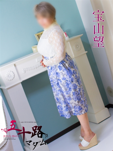 宝山望