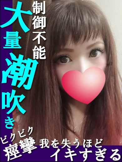 時雨  (シグレ)